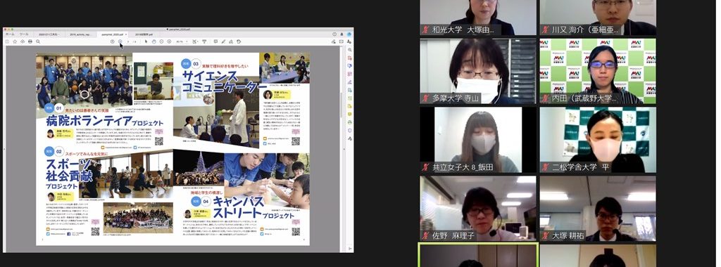 チャレンジセンターが大学職業指導研究会と意見交換会を行いました チャレンジセンターニュース 東海大学 Tokai University チャレンジセンターが大学職業指導研究会と意見交換会を行いました チャレンジセンターニュース 東海大学 Tokai University