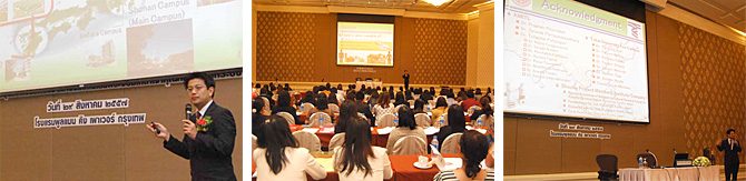 バイオサイエンス学科の安田伸准教授がKMITL主催の「タイの健康食品産業」に関するセミナーで招待講演