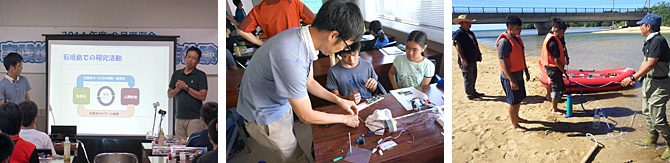 石垣島の海や動植物について学ぶ環境教室を開催しました