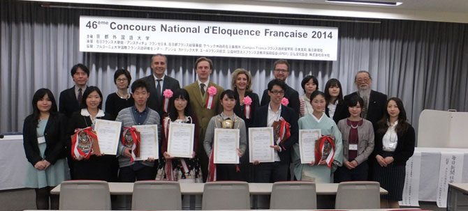 第46回｢全日本学生フランス語弁論大会｣で学生が優秀な成績を収めました