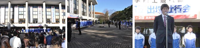 箱根駅伝に向けた壮行会と記者発表会を行いました