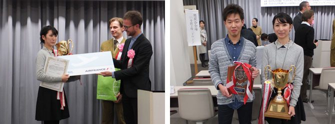 第46回｢全日本学生フランス語弁論大会｣で学生が優秀な成績を収めました