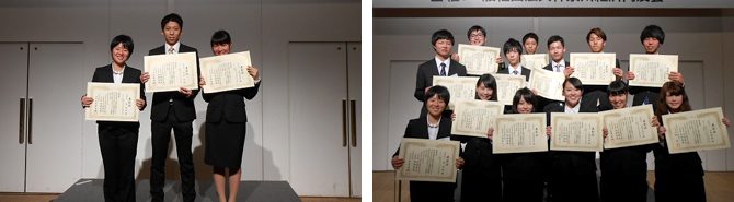 神奈川産学チャレンジプログラムで４チームが優秀賞を受賞しました