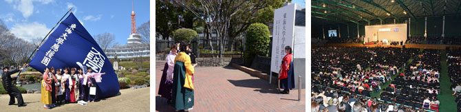 湘南キャンパスで2014年度秋学期学位授与式を挙行しました