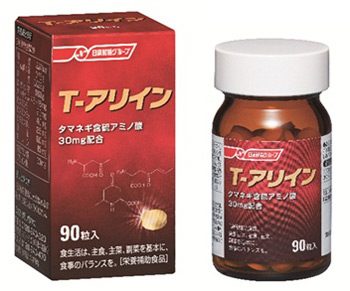 東海大学の特許技術を活用した栄養補助食品「T‐アリイン」が販売されました