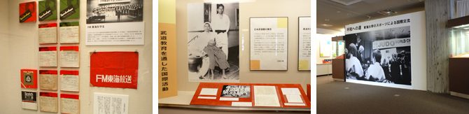 東海大学歴史と未来の博物館で企画展「平和への道　松前重義と東海大学のスポーツによる国際交流」を開催しています