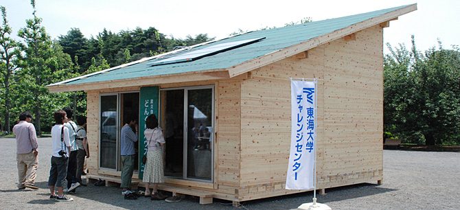 ロハスデザイン大賞2011新宿御苑展で応急仮設住宅を展示