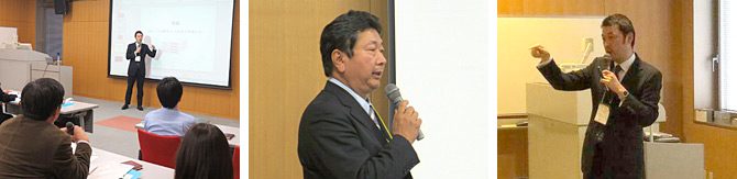 「産学官交流」講演会・交流会で本学の教員が講演しました