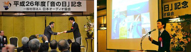 創造科学技術研究機構の森阪匡通特任講師が「第19回　音の匠」に選出されました