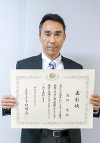 デザイン分野での産学連携活動の成果を発表しました