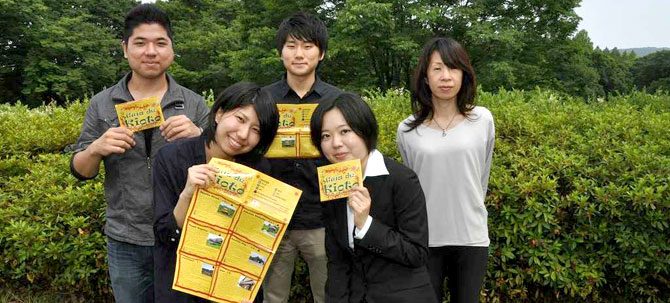 学生が「京都観光ガイド・スペイン語版」を作成しました