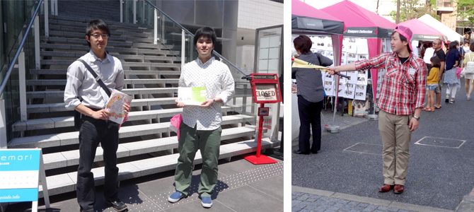 本田准教授のゼミ生が代官山春花祭をサポートしました