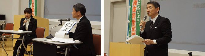 北海道警察本部の室城本部長による講演会を開催しました