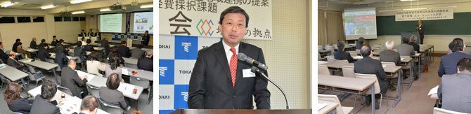 To-Collaboプログラムの2014年度地域志向教育研究経費採択課題の中間報告会を開きました