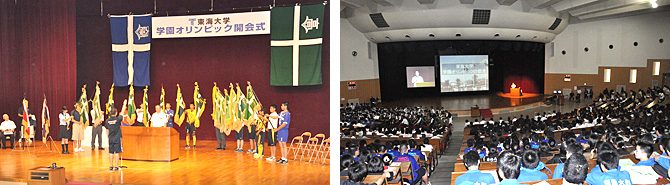 学園オリンピックスポーツ大会の開会式でオリンピックに関する講演を行いました