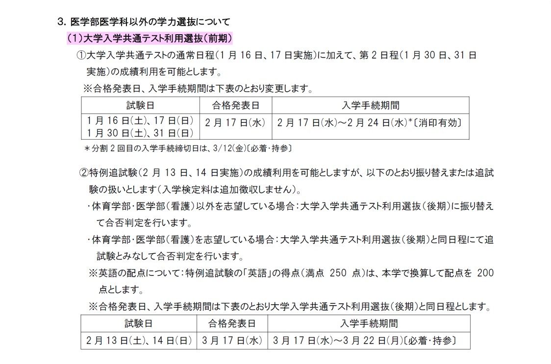2021.01.26.jpg