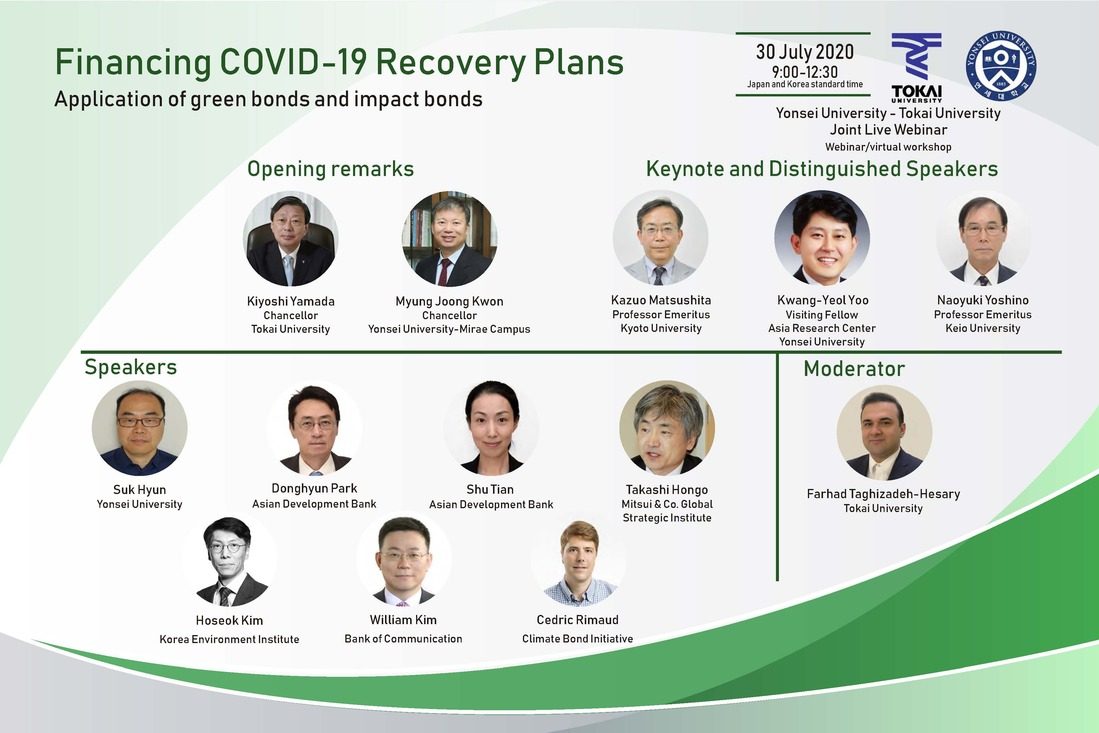 30July2020_Webinar Poster-2020-0721-2.jpg