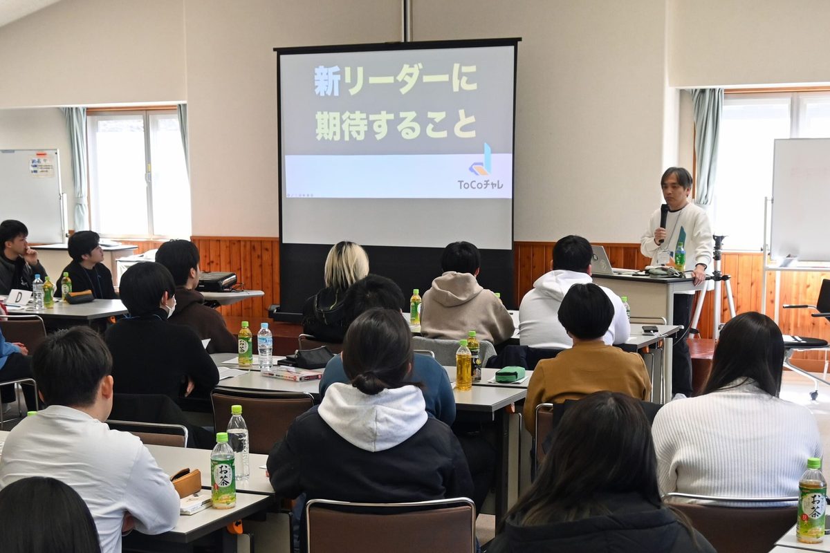 リーダー研修会の様子写真