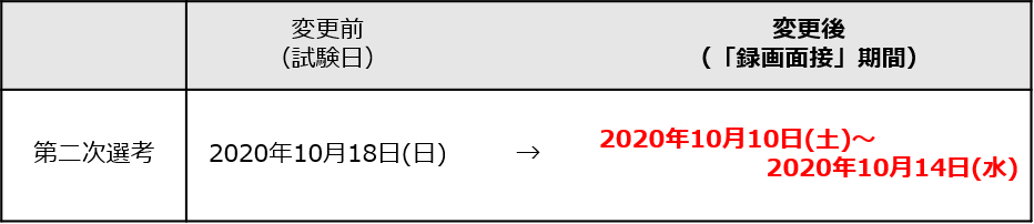 コロナニュース0904.png