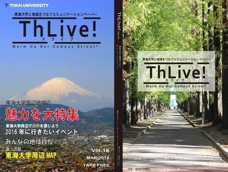 スライブPDF-1.jpgのサムネイル画像