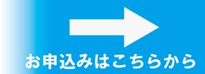 リンク先アイコン(20200927札幌-2).jpg