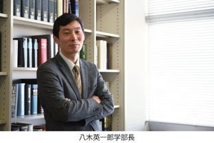八木英一郎学部長525.jpgのサムネイル画像