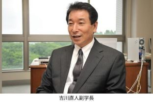 吉川直人副学長525.jpgのサムネイル画像