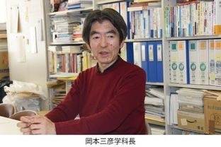 岡本三彦学科長525.jpgのサムネイル画像