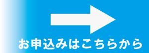 札幌リンク先アイコン.jpg