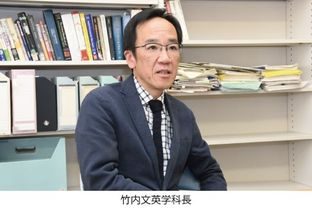 竹内文英学科長525.jpg