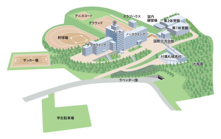 札幌キャンパス 大学の概要ページ 東海大学 Tokai University