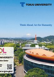 Tokai University