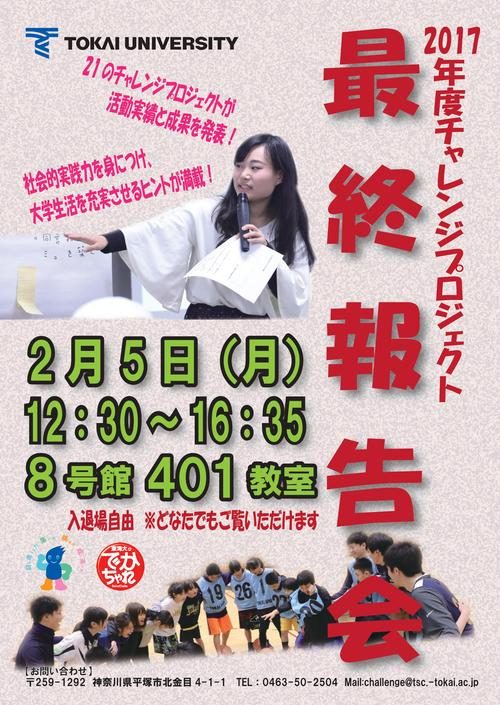 houkokukai.jpgのサムネイル画像