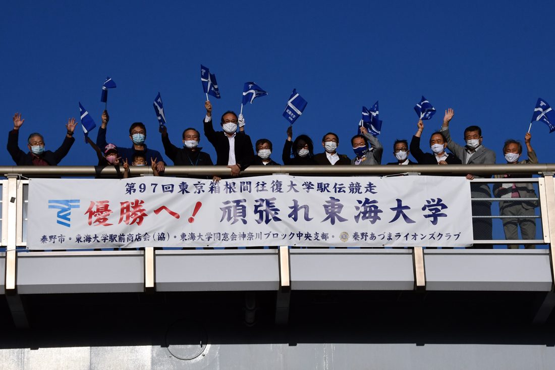箱根駅伝に出場する陸上競技部駅伝チームを応援する横断幕が地元駅前に