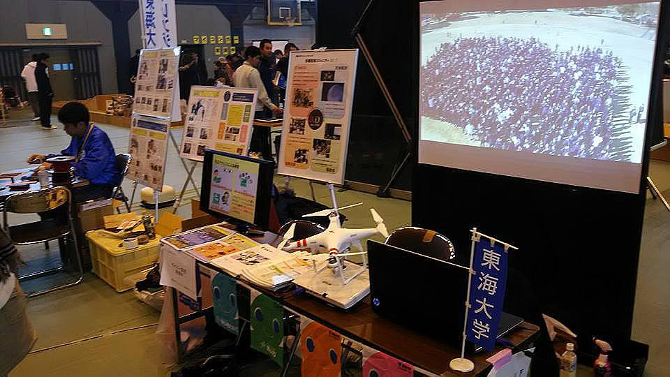 熊本ｈｐ報告「サイテク祭」 (2).jpg