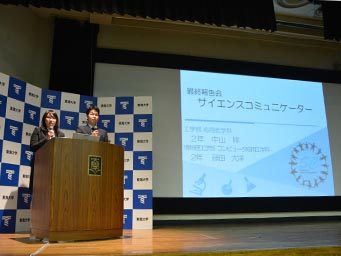 最終報告03.jpg