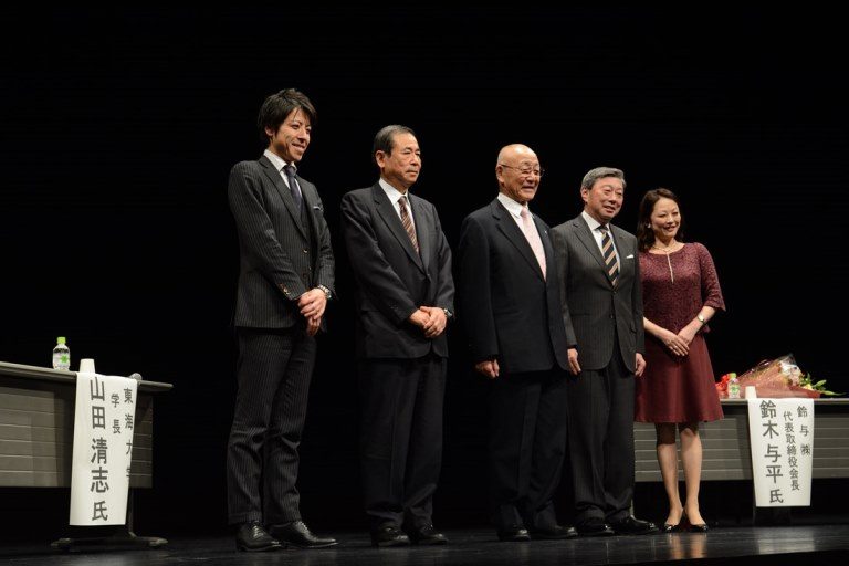 新産業開発振興機構記念講演会 (4)_525.jpg