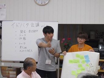 0714idobata3.jpg