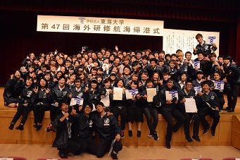 研修航海３加工.jpg