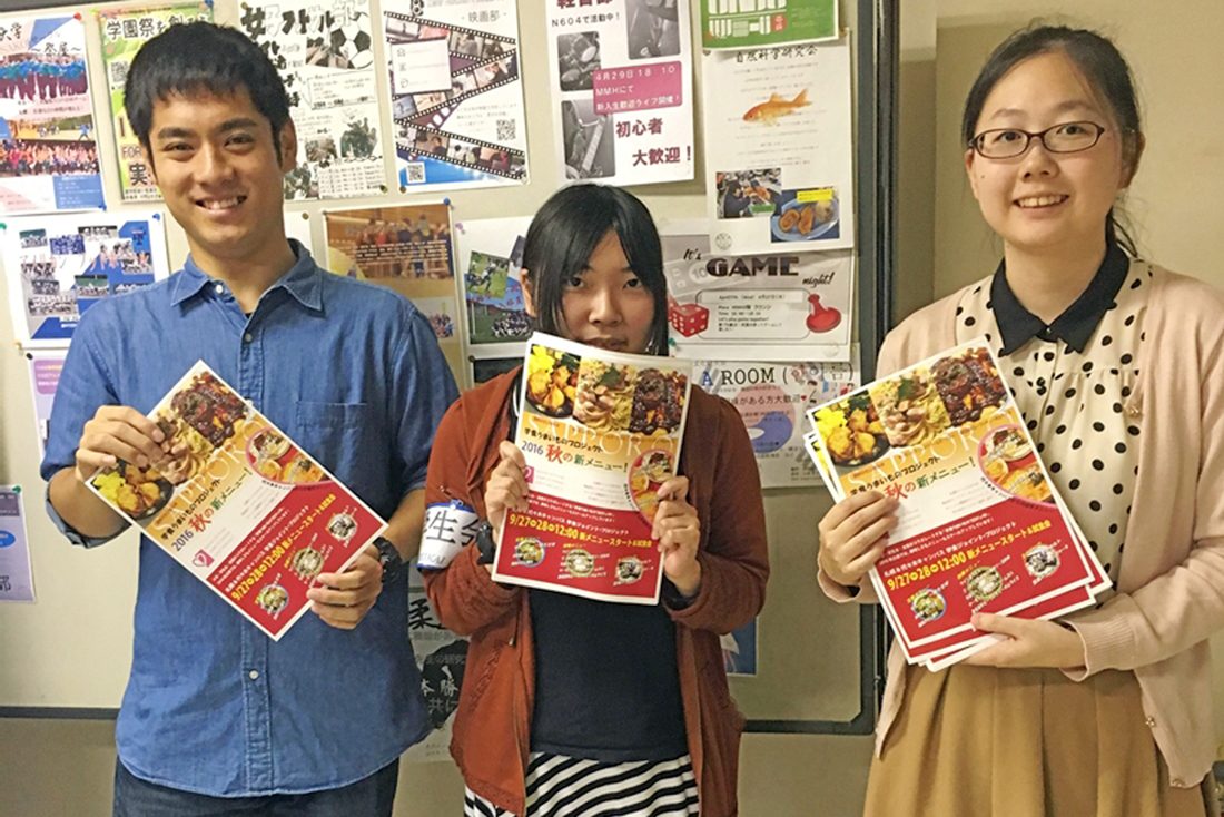 札幌・学食プロジェクト (3).jpg