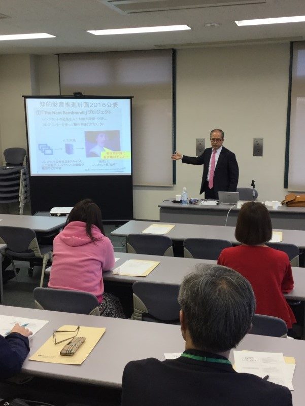 秦野商工会議所講演会_角田先生.jpg