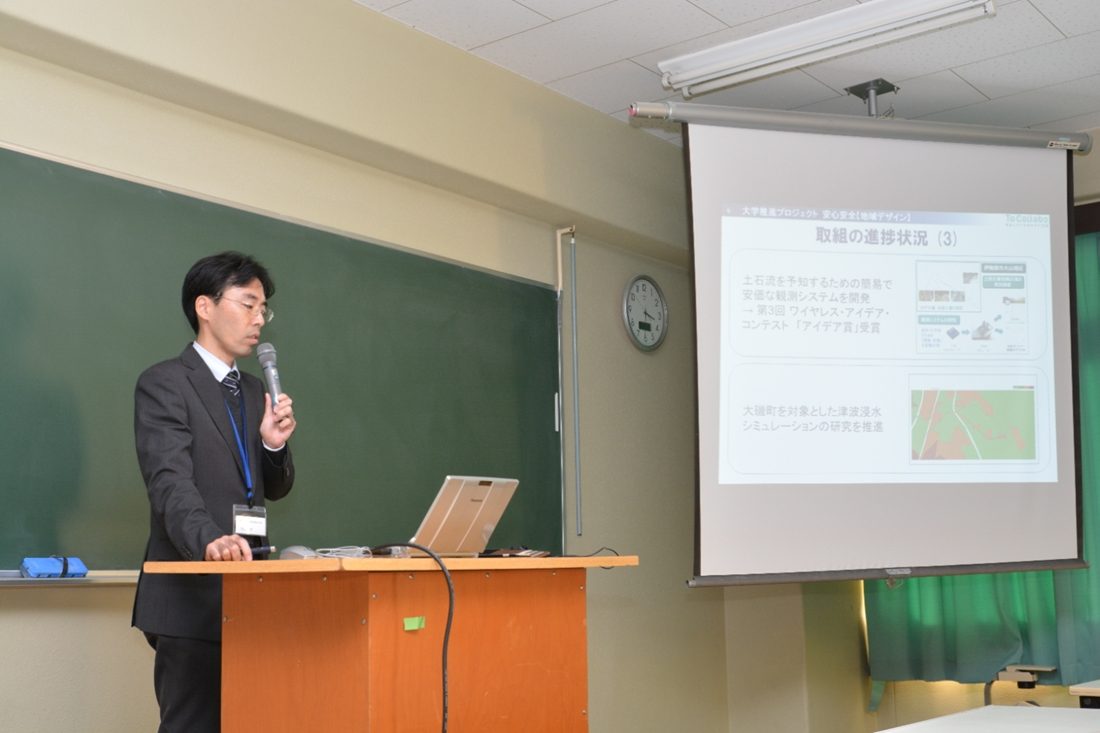 hp報「To-Collabo報告会」 (2).jpg