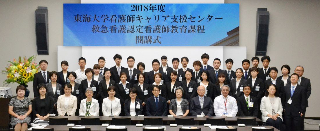 認定看護師開講式1_1100.jpg