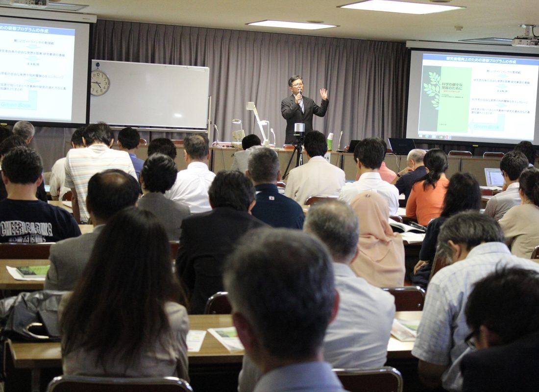 湘hp報「研究倫理講習会」01.jpg