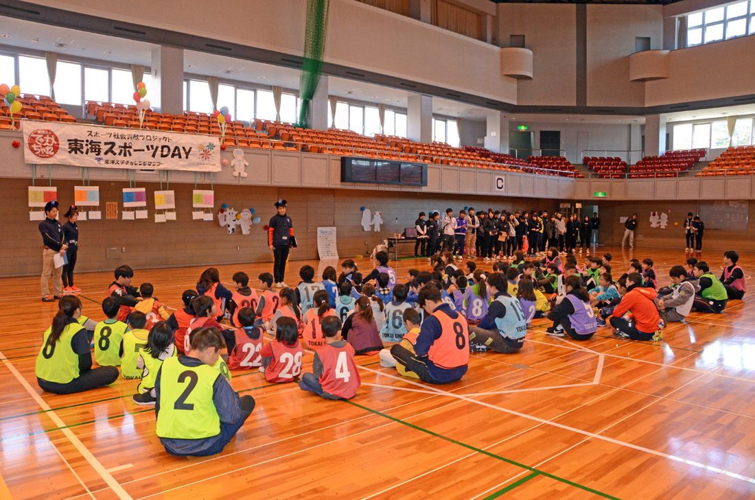 1.13Tokai_sportsDay(3).JPG