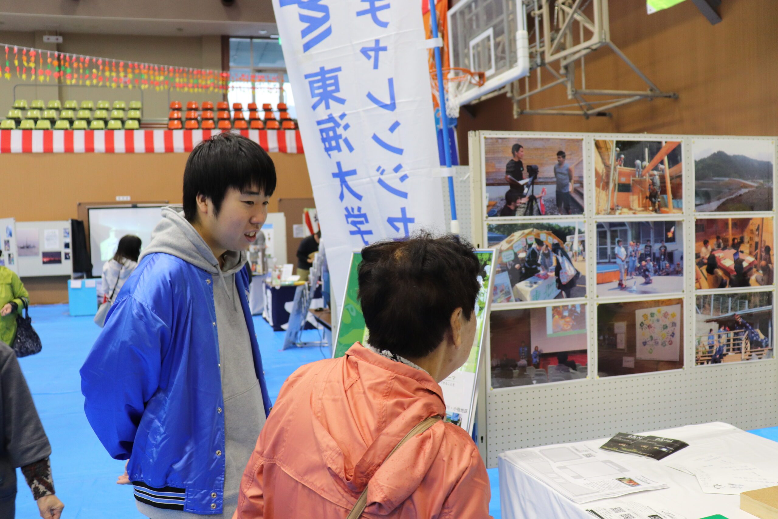 10.27sangyou1.JPG
