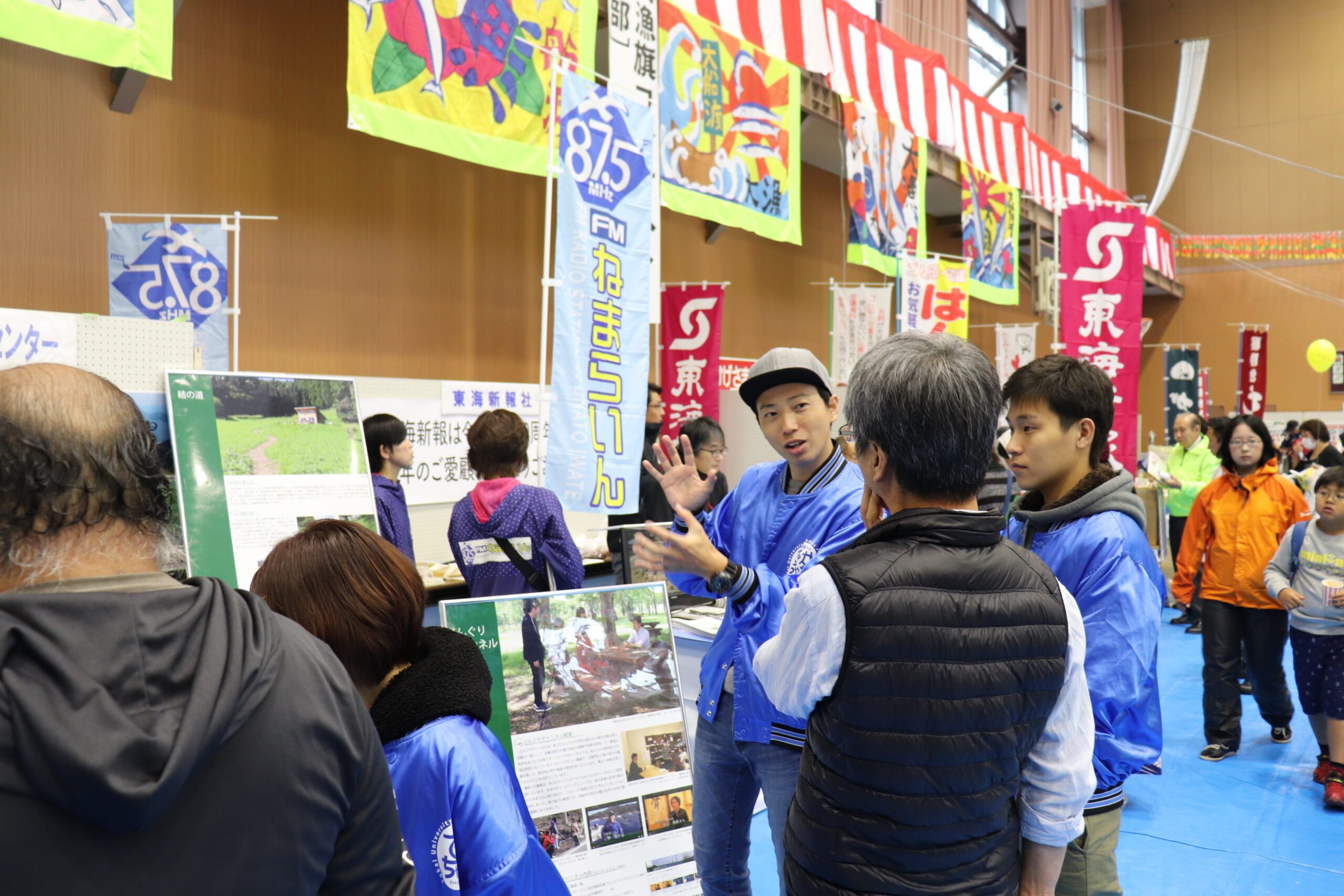 10.27sangyou3.JPG