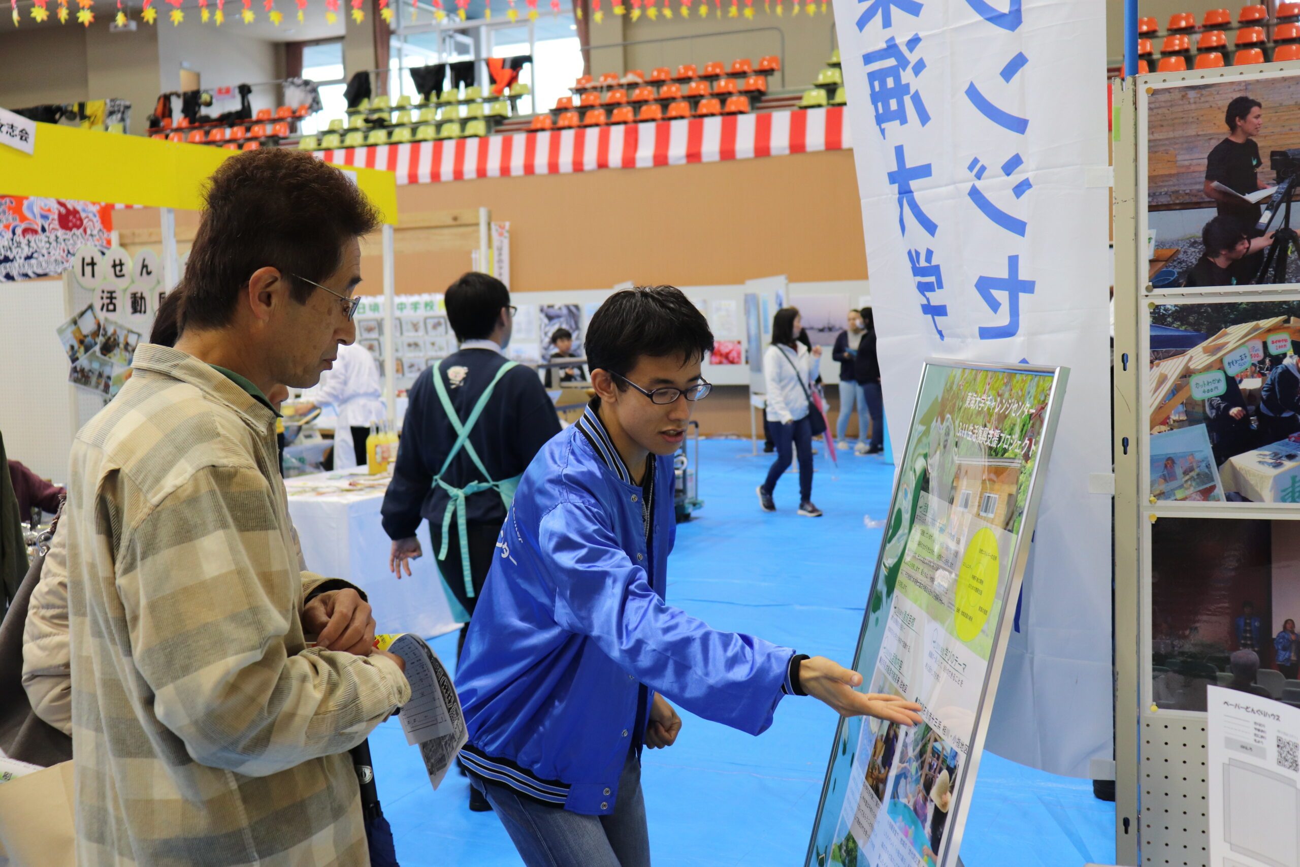 10.27sangyou4.JPG