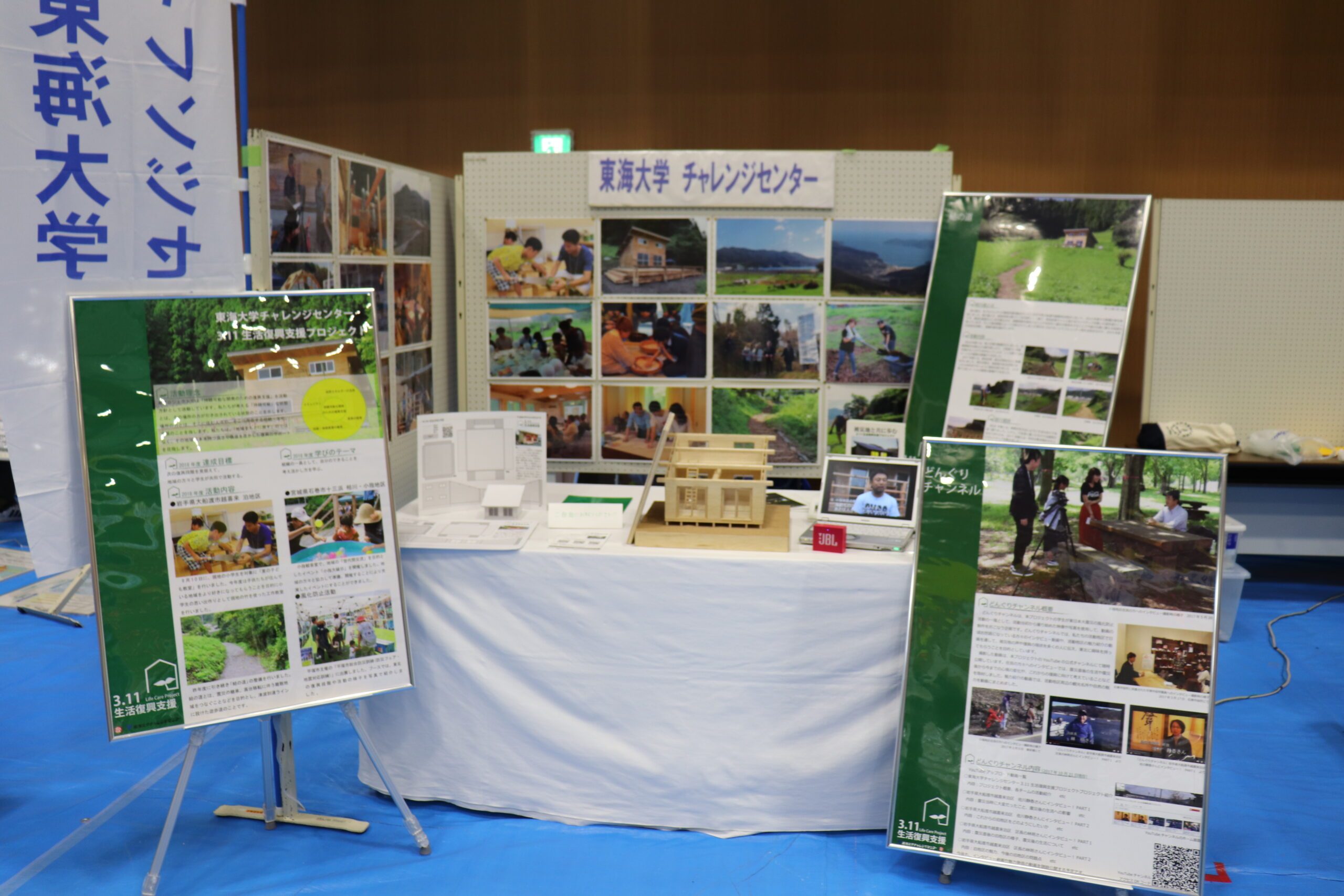10.27sangyou5.JPG