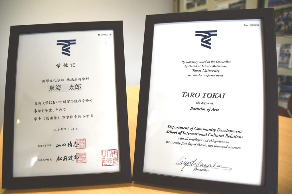 学位記.jpg